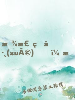 放棄留學(xué)，我打造了世界第一名校